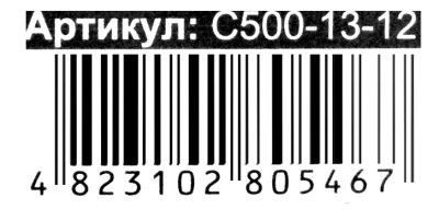 пазлы 500 элементов   пазли 500 елементів  артикул С500-13-12 Bright Harbor Da Ціна (цена) 65.30грн. | придбати  купити (купить) пазлы 500 элементов   пазли 500 елементів  артикул С500-13-12 Bright Harbor Da доставка по Украине, купить книгу, детские игрушки, компакт диски 2