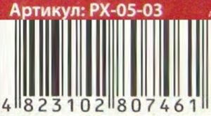 розпис на полотні РХ-05-03 31х31см Canvas Painting Ціна (цена) 97.50грн. | придбати  купити (купить) розпис на полотні РХ-05-03 31х31см Canvas Painting доставка по Украине, купить книгу, детские игрушки, компакт диски 3