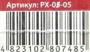 розпис на полотні РХ-05-05 31х31см Canvas Painting Ціна (цена) 109.10грн. | придбати  купити (купить) розпис на полотні РХ-05-05 31х31см Canvas Painting доставка по Украине, купить книгу, детские игрушки, компакт диски 3