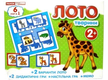 гра лото 6 в 1 тварини    (вік 2+) гра лото 6 в 1 тварини    (вік 2+)