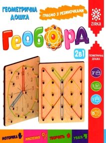 гра геоборд дошка з резиночками
