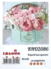 картина по номерам идейка   розпис по номерах ідейка  артикул КНО2086 коробочка