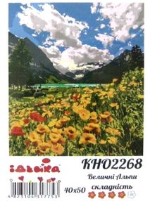 картина по номерам идейка   розпис по номерах ідейка  артикул КНО2268 величні а