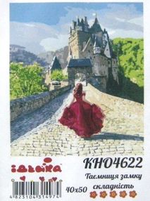 картина по номерам идейка   розпис по номерах ідейка  артикул КНО4622 таємниця