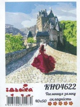 картина по номерам идейка   розпис по номерах ідейка  артикул КНО4622 таємниця Ціна (цена) 194.40грн. | придбати  купити (купить) картина по номерам идейка   розпис по номерах ідейка  артикул КНО4622 таємниця доставка по Украине, купить книгу, детские игрушки, компакт диски 0