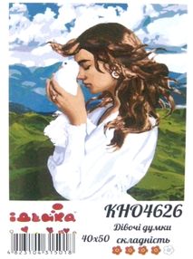 картина по номерам идейка   розпис по номерах ідейка  артикул КНО4626 дівочі ду
