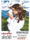 картина по номерам идейка   розпис по номерах ідейка  артикул КНО4626 дівочі ду Ціна (цена) 163.60грн. | придбати  купити (купить) картина по номерам идейка   розпис по номерах ідейка  артикул КНО4626 дівочі ду доставка по Украине, купить книгу, детские игрушки, компакт диски 0