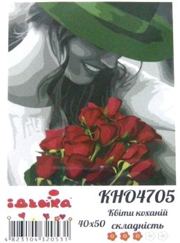 картина по номерам идейка   розпис по номерах ідейка  артикул КНО4705 квіти кох Ціна (цена) 180.80грн. | придбати  купити (купить) картина по номерам идейка   розпис по номерах ідейка  артикул КНО4705 квіти кох доставка по Украине, купить книгу, детские игрушки, компакт диски 0