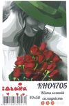 картина по номерам идейка   розпис по номерах ідейка  артикул КНО4705 квіти кох Ціна (цена) 180.80грн. | придбати  купити (купить) картина по номерам идейка   розпис по номерах ідейка  артикул КНО4705 квіти кох доставка по Украине, купить книгу, детские игрушки, компакт диски 1