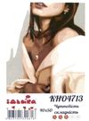 картина по номерам идейка   розпис по номерах ідейка  артикул КНО4713 чуттєвіст Ціна (цена) 194.40грн. | придбати  купити (купить) картина по номерам идейка   розпис по номерах ідейка  артикул КНО4713 чуттєвіст доставка по Украине, купить книгу, детские игрушки, компакт диски 0