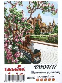 картина по номерам идейка   розпис по номерах ідейка  артикул КНО4717 відпочино