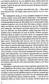 лондон мартін іден книга Ціна (цена) 182.70грн. | придбати  купити (купить) лондон мартін іден книга доставка по Украине, купить книгу, детские игрушки, компакт диски 4