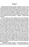лондон мартін іден книга Ціна (цена) 182.70грн. | придбати  купити (купить) лондон мартін іден книга доставка по Украине, купить книгу, детские игрушки, компакт диски 3