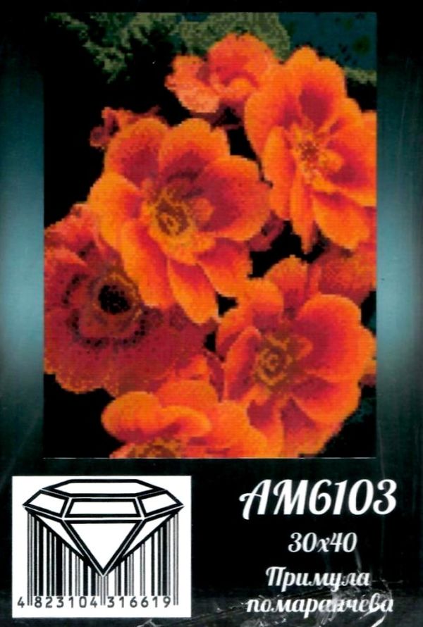 Алмазная мозаика 30*40 АМ6103 Примула помаранчева Ідейка Ціна (цена) 348.20грн. | придбати  купити (купить) Алмазная мозаика 30*40 АМ6103 Примула помаранчева Ідейка доставка по Украине, купить книгу, детские игрушки, компакт диски 1