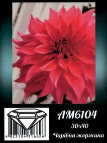 Алмазная мозаика 30*40 АМ6104 Чарівна жоржина "Ідейка"