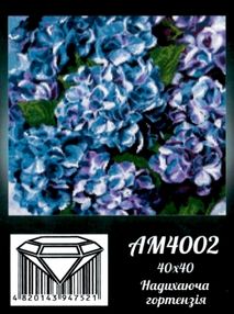 алмазная мозаика идейка   размер 40*40см АМ4002 надихаюча гортензія   купити ц