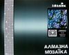алмазная мозаика идейка   размер 40*40см АМ4002 надихаюча гортензія   купити ц Ціна (цена) 393.20грн. | придбати  купити (купить) алмазная мозаика идейка   размер 40*40см АМ4002 надихаюча гортензія   купити ц доставка по Украине, купить книгу, детские игрушки, компакт диски 2