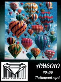 алмазная мозаика идейка   размер 40*40см АМ6010 повітряні кулі