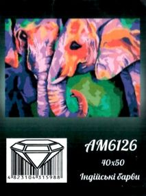 Алмазная мозаика 40*50 АМ6126 Індійські барви "Ідейка"