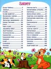 корисні казки червона книга  Уточнюйте  строки доставки (2-5 діб) Ціна (цена) 195.00грн. | придбати  купити (купить) корисні казки червона книга  Уточнюйте  строки доставки (2-5 діб) доставка по Украине, купить книгу, детские игрушки, компакт диски 3