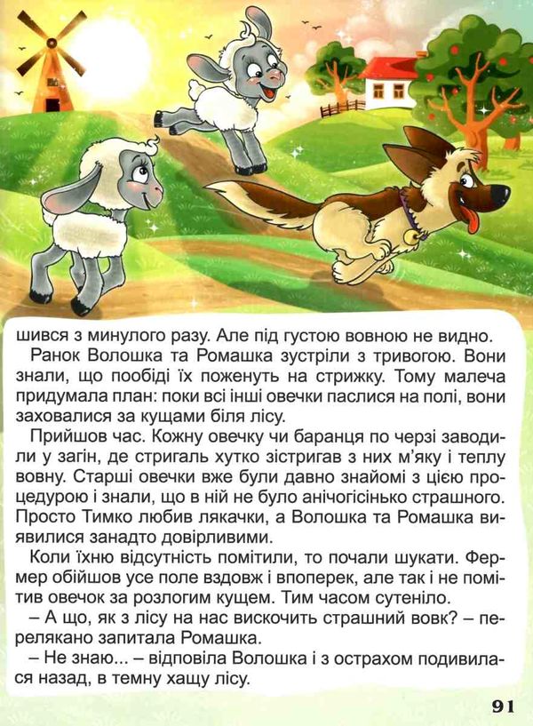 корисні казки червона книга  Уточнюйте  строки доставки (2-5 діб) Ціна (цена) 195.00грн. | придбати  купити (купить) корисні казки червона книга  Уточнюйте  строки доставки (2-5 діб) доставка по Украине, купить книгу, детские игрушки, компакт диски 5