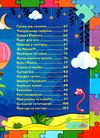 країна казок фіолетова Ціна (цена) 160.70грн. | придбати  купити (купить) країна казок фіолетова доставка по Украине, купить книгу, детские игрушки, компакт диски 4