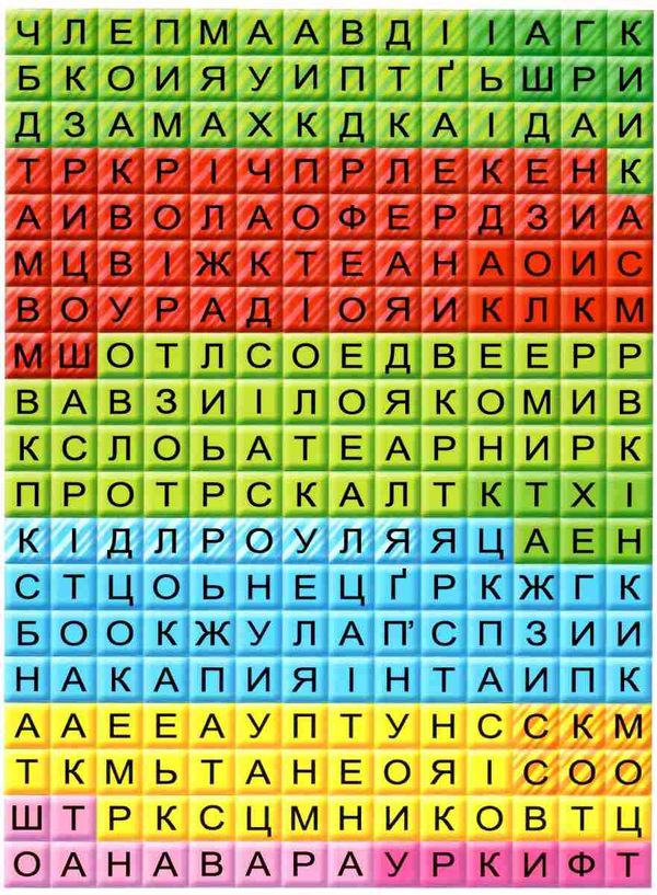 кросворди з наліпками    серія розвивайка рожева 9786175366950 Ціна (цена) 34.00грн. | придбати  купити (купить) кросворди з наліпками    серія розвивайка рожева 9786175366950 доставка по Украине, купить книгу, детские игрушки, компакт диски 3