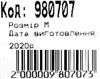 Рюкзак Leader 980707 California Б, спорт машина 42х29х15см Ціна (цена) 409.00грн. | придбати  купити (купить) Рюкзак Leader 980707 California Б, спорт машина 42х29х15см доставка по Украине, купить книгу, детские игрушки, компакт диски 3