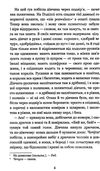 Акція Люборацькі сімейна хроніка Ціна (цена) 100.80грн. | придбати  купити (купить) Акція Люборацькі сімейна хроніка доставка по Украине, купить книгу, детские игрушки, компакт диски 5