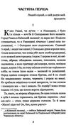 Акція Люборацькі сімейна хроніка Ціна (цена) 100.80грн. | придбати  купити (купить) Акція Люборацькі сімейна хроніка доставка по Украине, купить книгу, детские игрушки, компакт диски 4