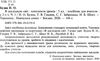 уцінка уроки 3 клас я досліджую світ до будної частина 1 (затерта) Ціна (цена) 135.00грн. | придбати  купити (купить) уцінка уроки 3 клас я досліджую світ до будної частина 1 (затерта) доставка по Украине, купить книгу, детские игрушки, компакт диски 2