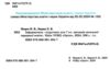 інформатика 7 клас підручник Морзе нуш РОЗПРОДАЖ Ціна (цена) 388.10грн. | придбати  купити (купить) інформатика 7 клас підручник Морзе нуш РОЗПРОДАЖ доставка по Украине, купить книгу, детские игрушки, компакт диски 1
