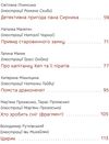 Нові казки старого лева Ціна (цена) 486.10грн. | придбати  купити (купить) Нові казки старого лева доставка по Украине, купить книгу, детские игрушки, компакт диски 3