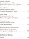 Нові казки старого лева Ціна (цена) 396.83грн. | придбати  купити (купить) Нові казки старого лева доставка по Украине, купить книгу, детские игрушки, компакт диски 3