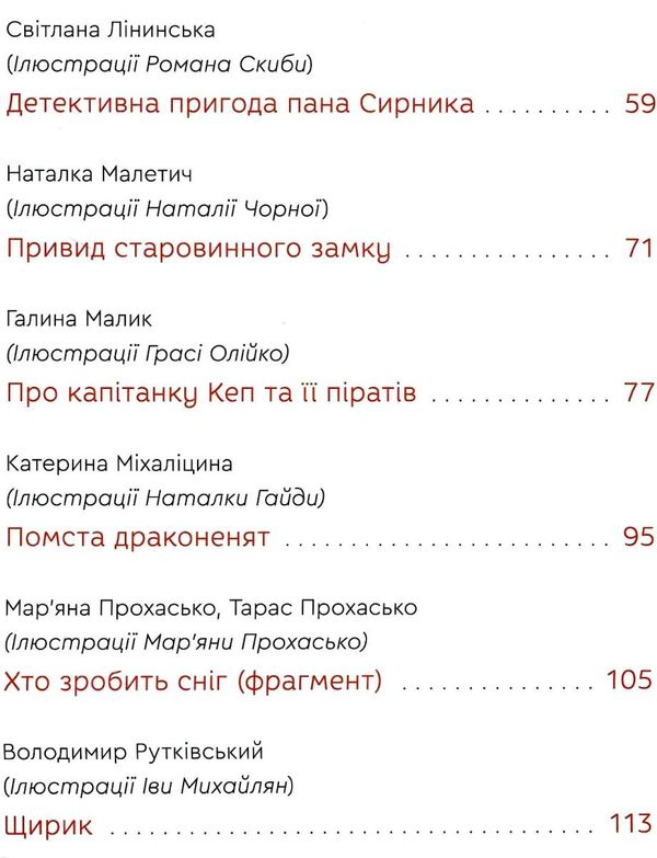 Нові казки старого лева Ціна (цена) 486.10грн. | придбати  купити (купить) Нові казки старого лева доставка по Украине, купить книгу, детские игрушки, компакт диски 3