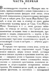 парфюмер история одного убийцы серия азбука классика Ціна (цена) 93.40грн. | придбати  купити (купить) парфюмер история одного убийцы серия азбука классика доставка по Украине, купить книгу, детские игрушки, компакт диски 3