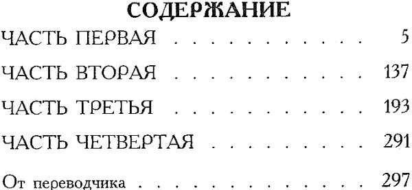 парфюмер история одного убийцы серия азбука классика Ціна (цена) 99.10грн. | придбати  купити (купить) парфюмер история одного убийцы серия азбука классика доставка по Украине, купить книгу, детские игрушки, компакт диски 2