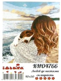 картина по номерам идейка   розпис по номерах ідейка  артикул КНО4766 любов до