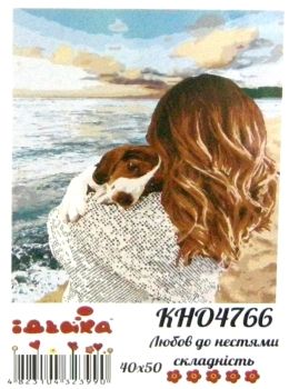 картина по номерам идейка   розпис по номерах ідейка  артикул КНО4766 любов до Ціна (цена) 171.30грн. | придбати  купити (купить) картина по номерам идейка   розпис по номерах ідейка  артикул КНО4766 любов до доставка по Украине, купить книгу, детские игрушки, компакт диски 0
