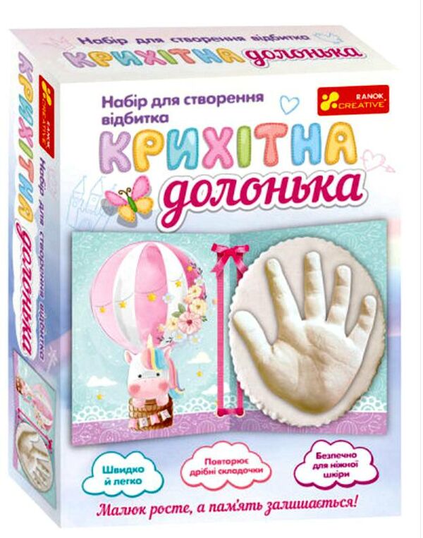 набір для створення відбитка крихітна долонька Ціна (цена) 148.00грн. | придбати  купити (купить) набір для створення відбитка крихітна долонька доставка по Украине, купить книгу, детские игрушки, компакт диски 0