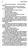 одесские рассказы серия мировая классика книга Ціна (цена) 67.30грн. | придбати  купити (купить) одесские рассказы серия мировая классика книга доставка по Украине, купить книгу, детские игрушки, компакт диски 5