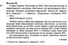 зно історія україни пам'ятки архітектури та образотворчого мистецтва портрети історичних персо Ціна (цена) 108.00грн. | придбати  купити (купить) зно історія україни пам'ятки архітектури та образотворчого мистецтва портрети історичних персо доставка по Украине, купить книгу, детские игрушки, компакт диски 1