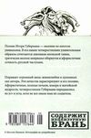 гаррики на каждый день Ціна (цена) 158.60грн. | придбати  купити (купить) гаррики на каждый день доставка по Украине, купить книгу, детские игрушки, компакт диски 2