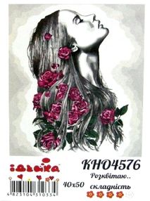 Розпис по номерах 40х50 КНО4576 Розквітаю з метал фарбами "Ідейка"