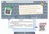 ІТ словничок котика айтика Розпродаж  Уточнюйте  строки доставки (2-5 діб) РОЗПРОДАЖ Ціна (цена) 120.20грн. | придбати  купити (купить) ІТ словничок котика айтика Розпродаж  Уточнюйте  строки доставки (2-5 діб) РОЗПРОДАЖ доставка по Украине, купить книгу, детские игрушки, компакт диски 4