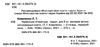 українська література 8 клас підручник Коваленко Ціна (цена) 338.80грн. | придбати  купити (купить) українська література 8 клас підручник Коваленко доставка по Украине, купить книгу, детские игрушки, компакт диски 2