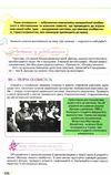 українська література 8 клас підручник Коваленко Ціна (цена) 338.80грн. | придбати  купити (купить) українська література 8 клас підручник Коваленко доставка по Украине, купить книгу, детские игрушки, компакт диски 6