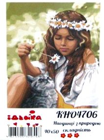 Розпис по номерах 40х50 КНО4706 Наодинці з природою "Ідейка"