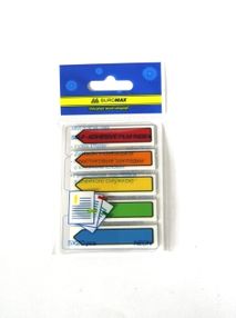 стікер закладки пластикові з клейким шаром 45 х 12 мм 5 кольорів / 20 аркушів ВМ.2304-98 "Buromax" стікер закладки пластикові з клейким шаром 45 х 12 мм 5 кольорів / 20 аркушів ВМ.2304-98 "Buromax"