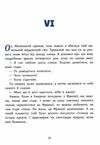 маленький принц Асса Ціна (цена) 186.50грн. | придбати  купити (купить) маленький принц Асса доставка по Украине, купить книгу, детские игрушки, компакт диски 3